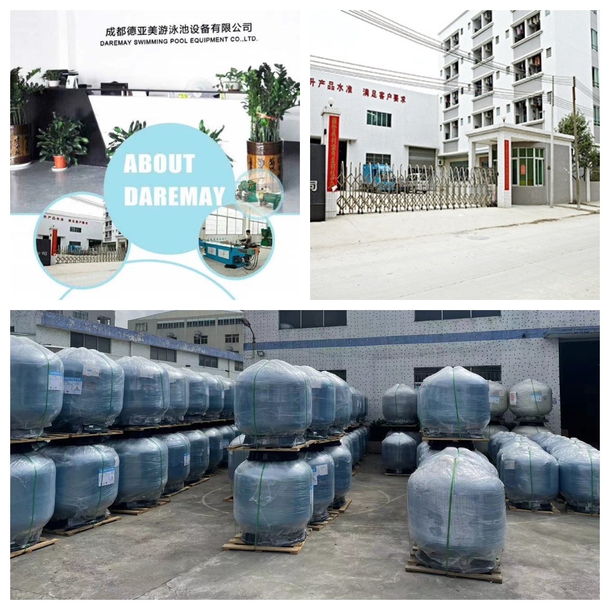 daremay-swimming-pool-equipment-CO.,Ltd.jpg